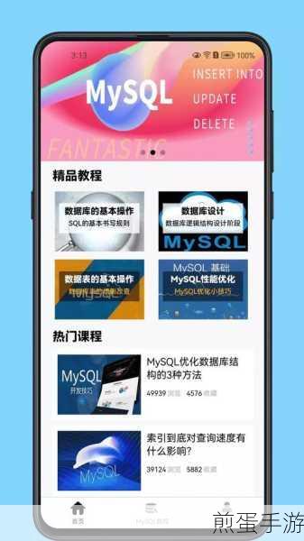 MySQL数据库在手游世界的实战指南,从零开始打造你的游戏数据王国