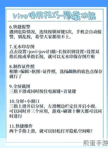 vivo手机来电语音播报设置全攻略,手游玩家必备