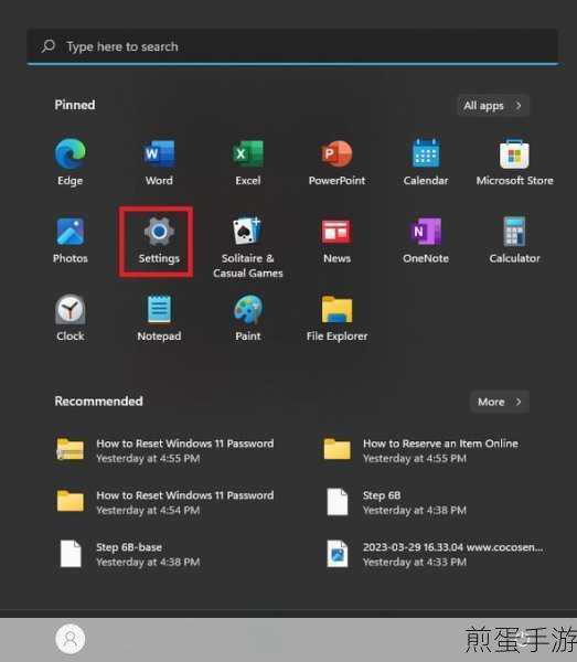 Windows11开机自检太磨人?教你轻松取消!