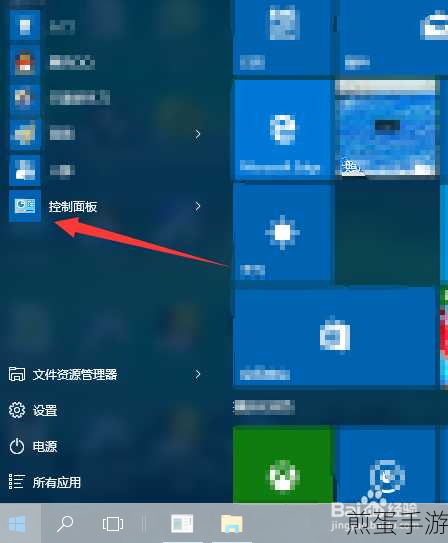 Win7升级Win10,手游玩家如何无缝过渡?