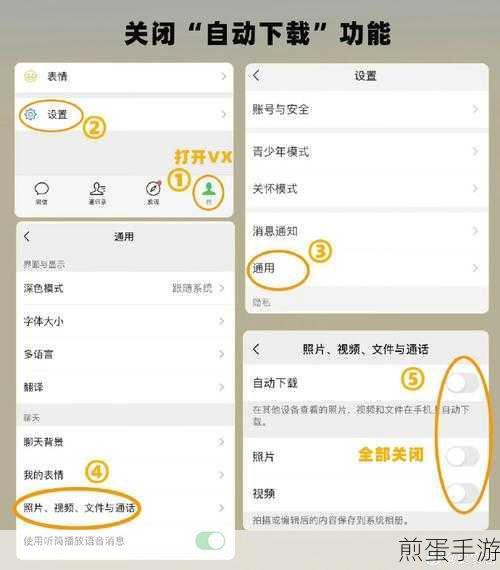微信屏蔽他人朋友圈,操作秘籍与隐私保护