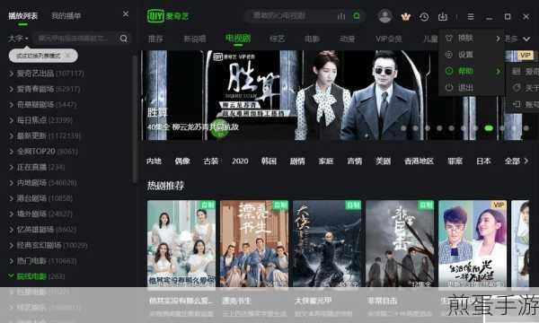 爱奇艺传片助手，手游玩家必备的视频传输神器