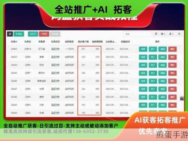 抖音自动定位恢复指南,让你的短视频更精准