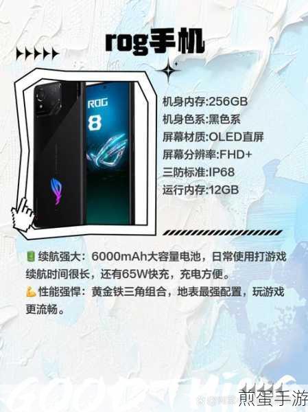 探索手机宝藏,那些让手游玩家爱不释手的实用软件