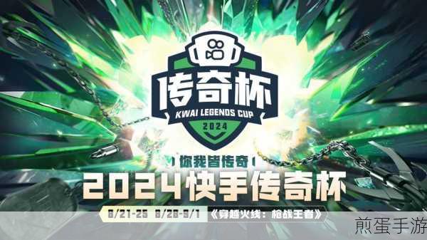 快手作品焕新颜,手游玩家如何重塑发布内容