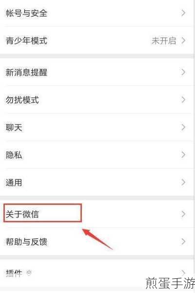 微信朋友圈屏蔽大法,手游玩家必备技能