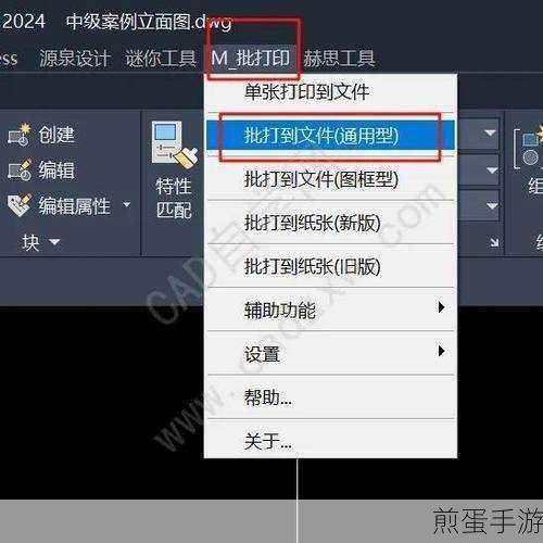 CAD快捷键揭秘,刷新操作轻松搞定