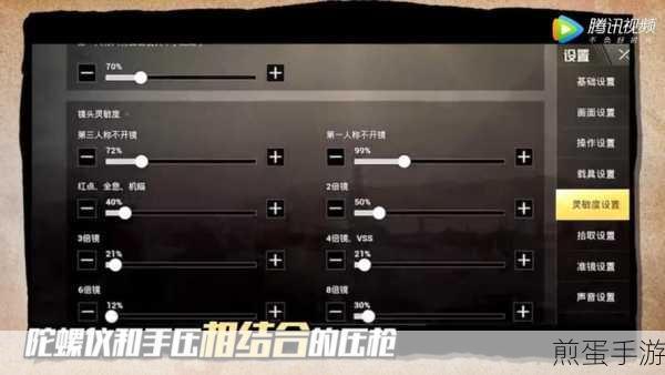 电脑小技巧，轻松设置键盘唤醒你的游戏战场