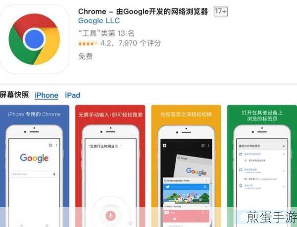 谷歌浏览器安装证书全攻略，手游玩家必备技能