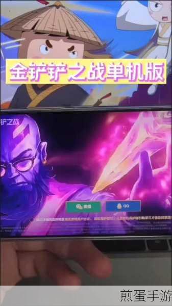 Mac玩家必看,MuMu模拟器畅玩金铲铲之战教程