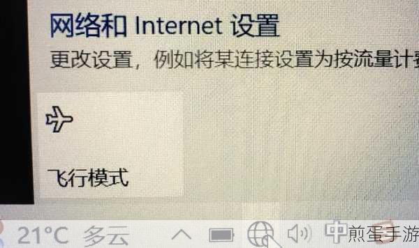家里Wi-Fi连不上?手游玩家自救指南来了!