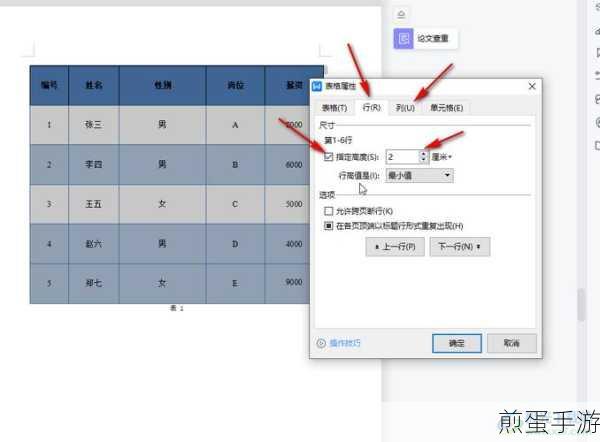 WPS表格右键失灵?揭秘背后原因与手游玩家的奇妙联系