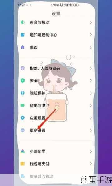 小米安全键盘切换秘籍,轻松回归正常模式