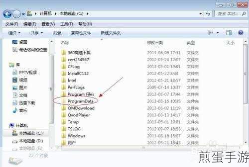 Win7文件夹加密秘籍,手游玩家保护存档的必备技巧