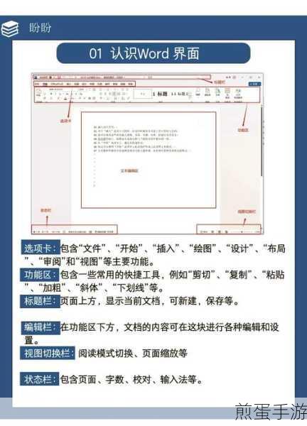 Windows错误报告,手游玩家的电脑救星指南