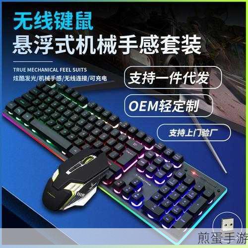 电脑休眠唤醒新技巧,鼠标键盘任你挑
