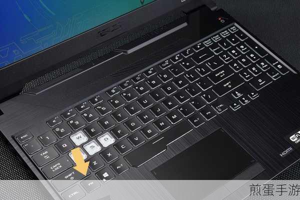 华硕天选笔记本键盘灯颜色更换全攻略