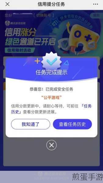 腾讯信用分在手游玩家中的贷款新用途