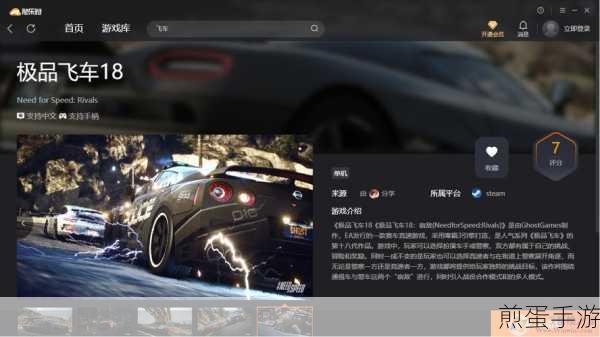 Win7桌面大清理,手游玩家也能轻松搞定!