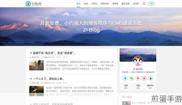 织梦CMS大迁徙,轻松转换至新CMS程序的手游玩家指南