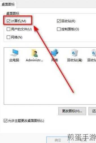 掌握技巧,轻松重启与开启你的桌面进程