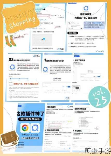 谷歌浏览器插件安装遇阻?教你轻松解决程序包无效问题
