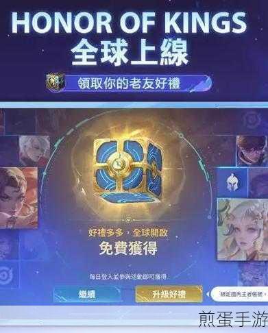 王者荣耀电脑版下载与畅玩指南,哪款软件最适合你?
