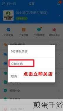 饿了么自动续费取消攻略,手游玩家必备技能
