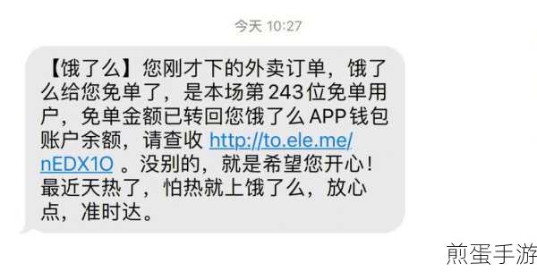 饿了么外卖商家版关闭店铺全攻略,轻松掌握操作秘籍