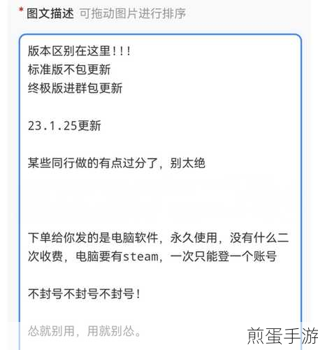 Steam激活码输入全攻略,轻松解锁新游戏