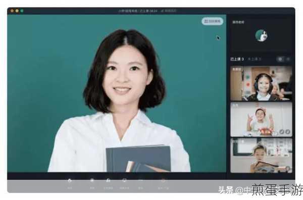 钉钉在线课堂,轻松掌握上课人数,提升手游编辑教学体验
