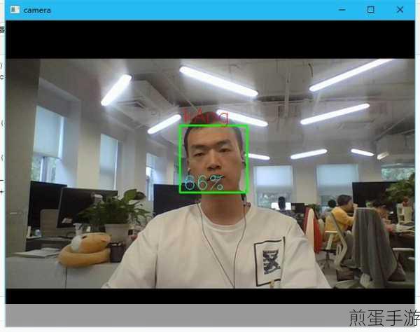 掌握OpenCV,轻松解锁手游人脸识别新技能