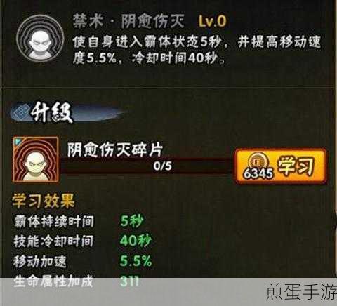 掌握系统漏洞修复秘籍，守护你的手游世界安全