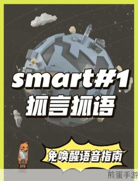 三星语音助手唤醒秘籍,手游玩家的智能助手