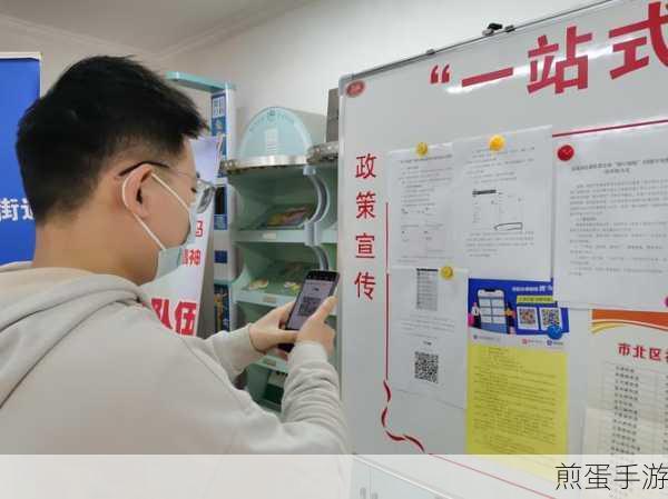 学习强国教育网课回放攻略,手游玩家的学习新选择
