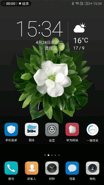 华为Mate10智慧云服务,手游玩家的全能助手