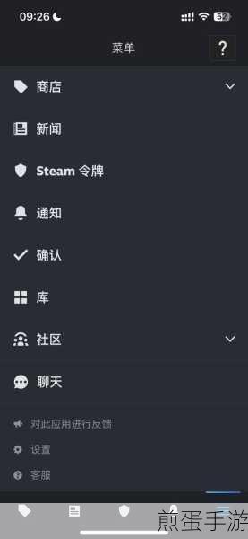 Steam手机版家庭共享全攻略,轻松共享游戏乐趣