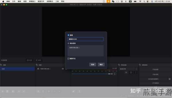 电脑系统大挪移,轻松实现双机无缝对接