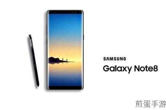 三星Note8港版和国行，手游玩家的深度对比