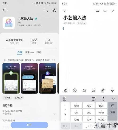 华为安全键盘关闭攻略，手游玩家必备技巧
