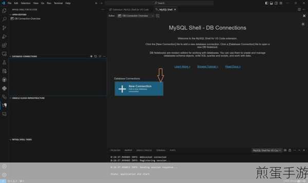 已运行的Docker容器如何中途为MySQL挂载数据卷