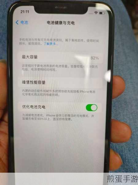 苹果电池寿命77%，手游玩家该何去何从？
