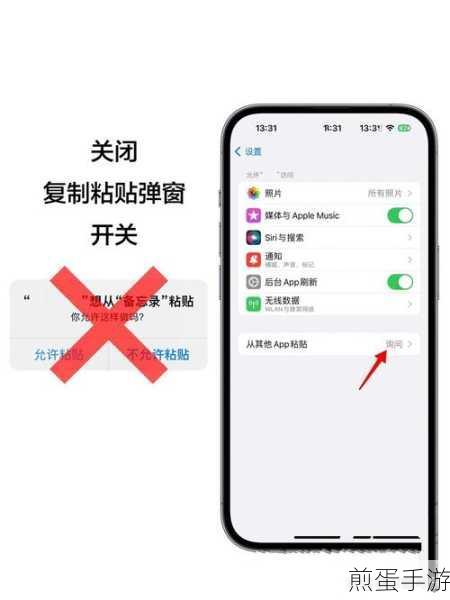 Mac玩家必看，轻松设置，告别弹窗广告骚扰