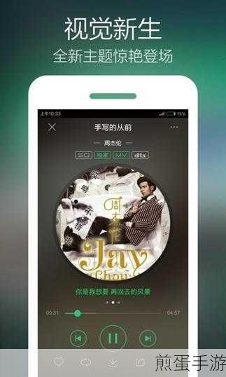 QQ音乐高品质下载，手游玩家耳畔新宠儿