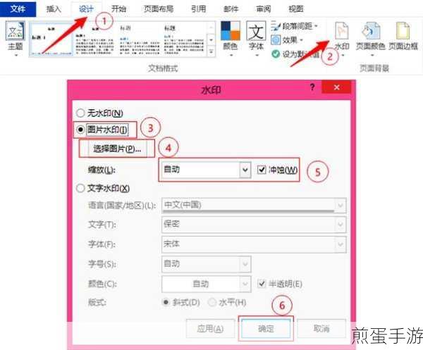 Word图片样式设置,手游玩家也能轻松搞定
