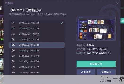 Steam游戏云同步全攻略,轻松备份与迁移存档