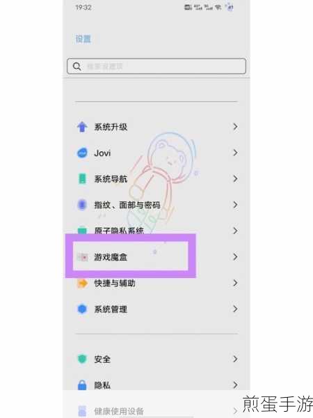 vivo手机分屏技巧大揭秘，手游玩家的多任务神器