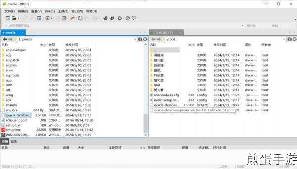 Linux系统下轻松定位Oracle文件安装路径