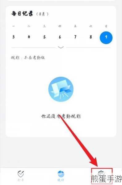 钉钉新技巧揭秘,手游玩家如何开启回车键发送消息