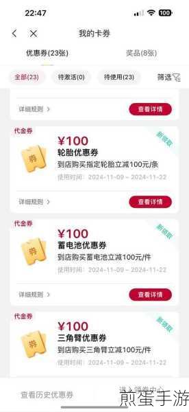 惊喜连连！手游开发票也能抽红包，这波福利不容错过！